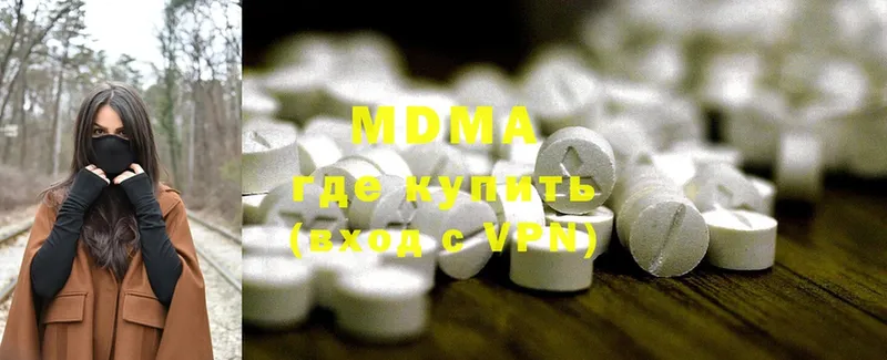 MDMA VHQ  купить   Дюртюли 